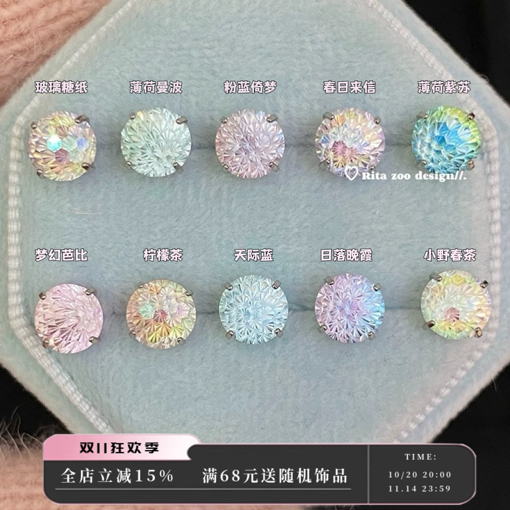 6mm渐变天火切巨美耳骨钉耳蜗钉