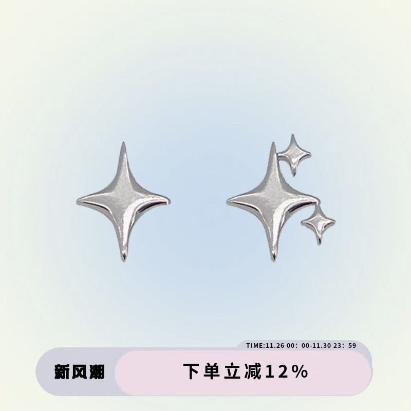 925银针星星耳钉百搭通勤女气质
