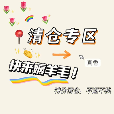 圆领日系长袖t短袖断码清仓童装