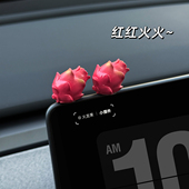 2025新款 饰贴解压车载小摆件 红红火火龙果汽车摆件治愈系中控台装