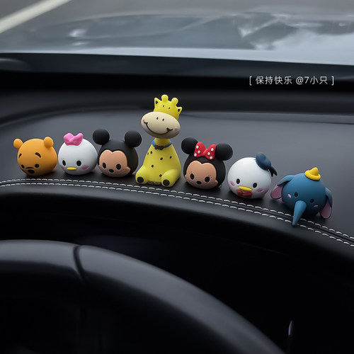 2025新款汽车中控台趴趴摆件