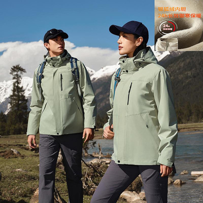 户外冲锋衣定制新款三合一银狐绒内胆防风防水外套秋冬登山服外套