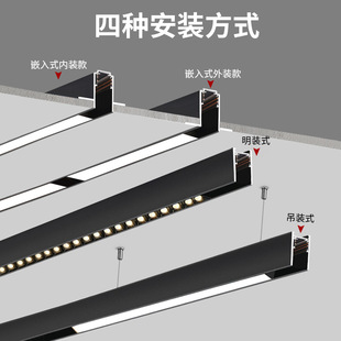 店展厅客厅边框嵌入式 led磁吸式 服装 明装 轨道灯无主灯 导轨射灯