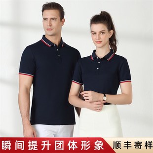夏短袖 4S店团体活动工作服刺绣印LOGO POLO衫 印制工厂工衣企业服装