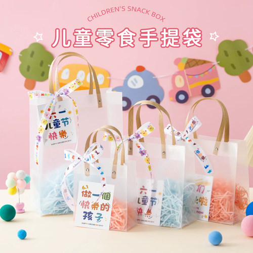 美亿尚六一儿童节礼品袋
