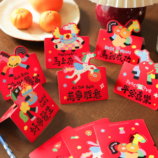 2026新年贺卡马上有福卡通可爱小卡片马年春节创意送礼手写心愿祝福感谢卡对折