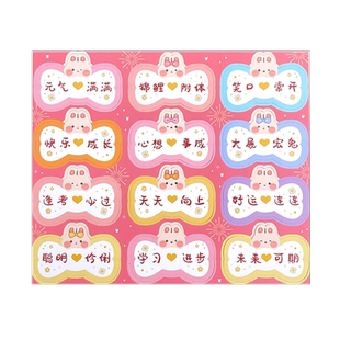 棒棒糖装饰卡片创意开学儿童加油鼓励礼物包装糖果卡幼儿园礼品卡