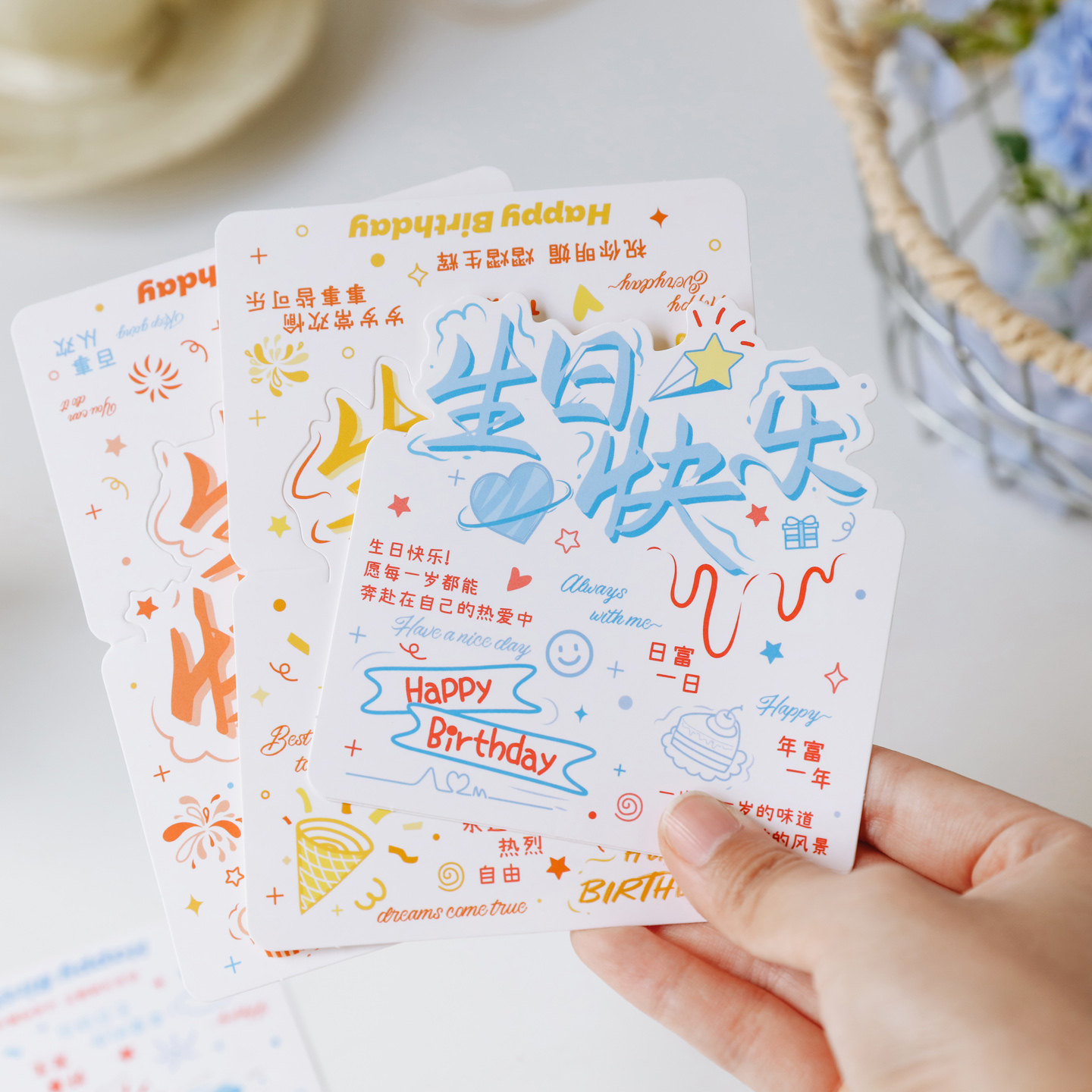 2025新款生日贺卡创意祝福语ins文字送男女朋友同学手写生日祝