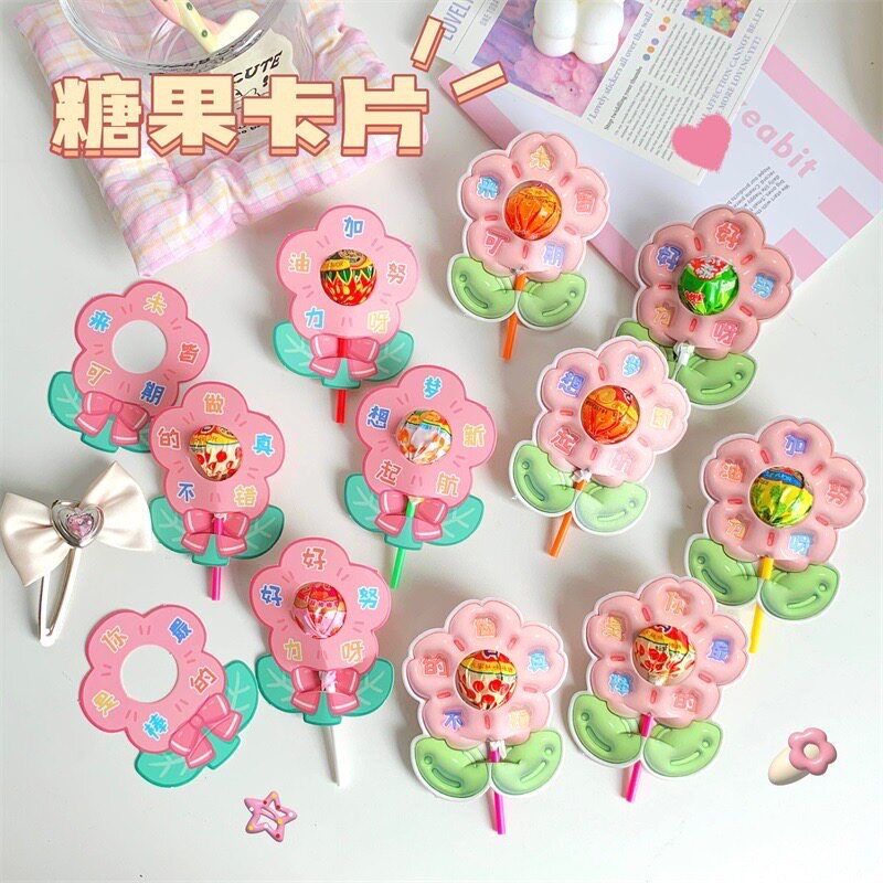 棒棒糖装饰卡片儿童生日开学创意礼物可爱糖果插卡幼儿园活动奖励