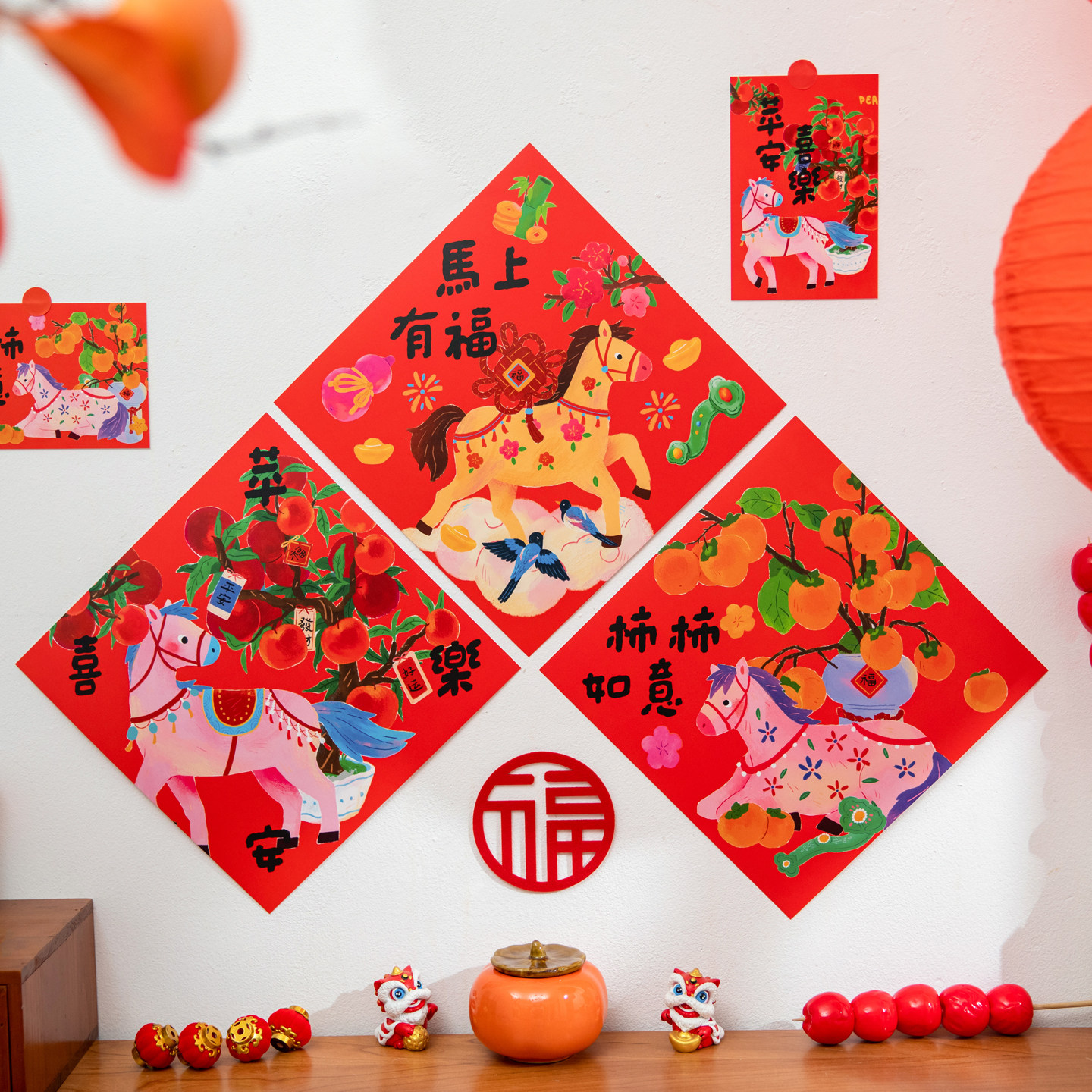 2026马年新年福字贴春节过年大门装饰贴画对联窗花中式春联剪纸,节庆用品/礼品,福字/窗花/窗贴,淘宝优惠券,粉丝福利购,淘宝优惠卷