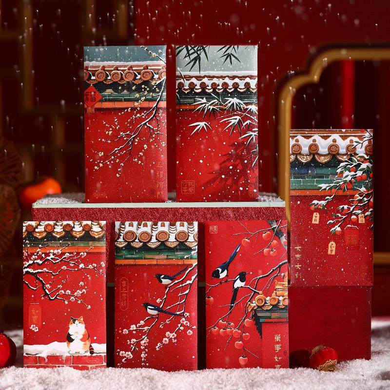 2026新年红包袋创意中式宫廷风马年春节利是封儿童压岁包压岁袋,节庆用品/礼品,红包/利是封,淘宝优惠券,粉丝福利购,淘宝优惠卷