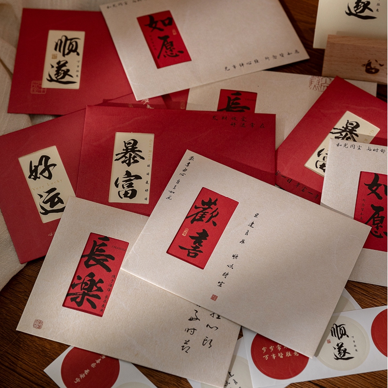 美亿尚贺卡镂空国风文字