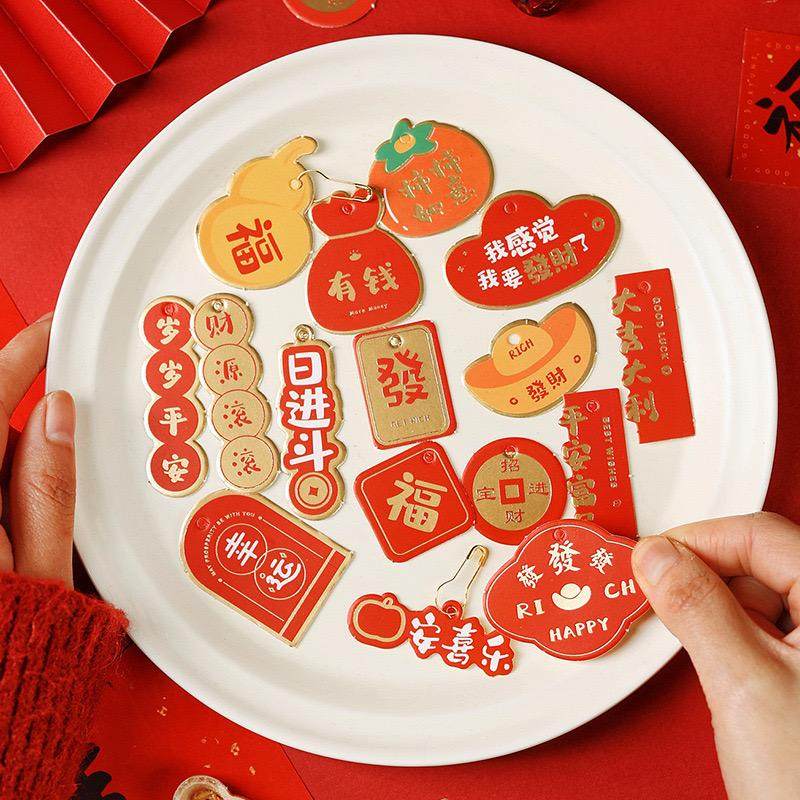 2026新年装饰小吊牌挂件马年春节盆景乔迁客厅装扮礼物包装挂饰,节庆用品/礼品,节日装扮用品,淘宝优惠券,粉丝福利购,淘宝优惠卷