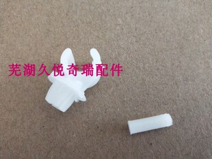 奇瑞风云旗云风云2开瑞优雅机盖支撑杆卡扣引擎盖夹子前仓盖卡子