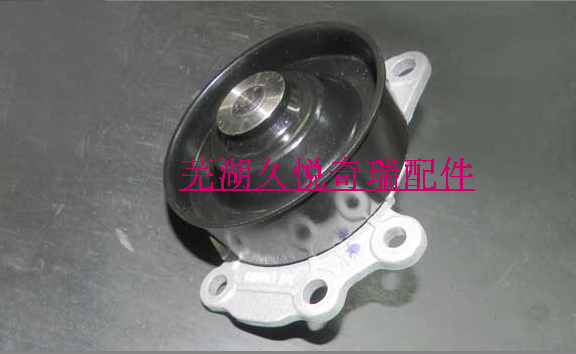 奇瑞QQ A1 M1 旗云1 (发动机)QQ3 1.0 371水泵 原装正品