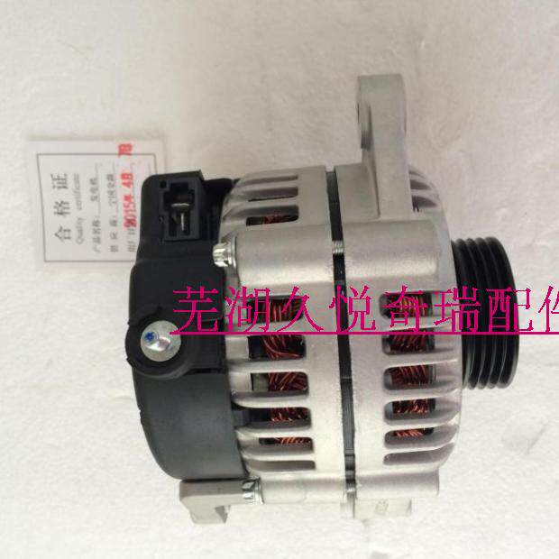 奇瑞 富路/福田/御捷马 发电机 272发动机 专用