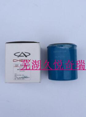 奇瑞风云.风云2.旗云.旗云2.480.477机油滤清器.机油格.机油滤芯