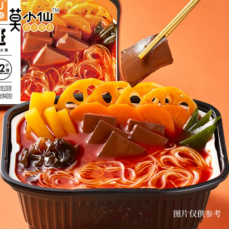 莫小仙新品自热火锅免煮宿舍夜宵速食毛血旺自嗨锅网红牛油小火锅