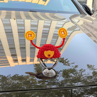 财神帽车标奔驰立标帽子春节新年装饰品奔驰E奔驰S汽车装饰摆件