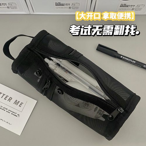考试专用笔袋日式简约透明网纱文具袋大容量便携手提笔筒初中学生
