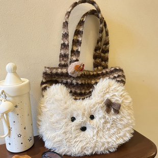 毛绒小狗手提包包女士ins风大容量可爱少女心手拎包单肩包托特包