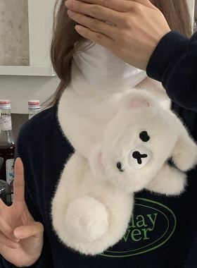 交叉款护颈围脖女冬季防寒保暖短款儿童卡通可爱白色小熊毛绒围巾
