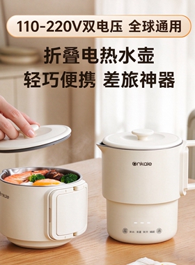 ankale便携式纯钛烧水壶可折叠