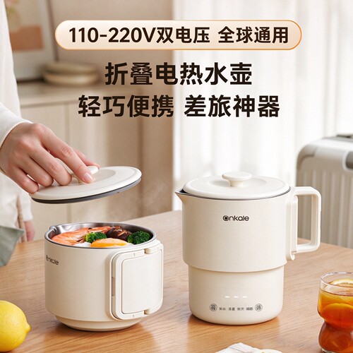 ankale便携式纯钛烧水壶可折叠