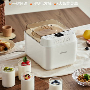 酸奶机家用小型全自动家庭自制酸奶发酵一体机纳豆机发酵机米酒机