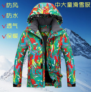 清仓儿童滑雪服男女中大童单双板滑雪衣防风抗寒加厚保暖棉服外套