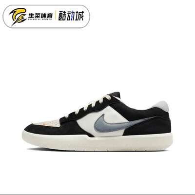 耐克 Nike FORCE 58 男女滑板鞋复古胶底防滑休闲鞋 DV5477-012