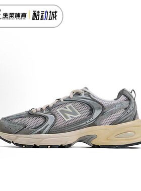 新百伦 New Balance 530 女子夏季网面透气复古休闲运动鞋MR530TG