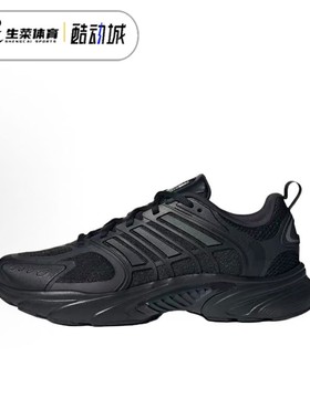 阿迪达斯 Adidas Ventana 男子夏季网面缓震透气运动跑步鞋JQ4900