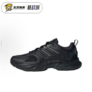 阿迪达斯 Adidas Ventana 男子夏季网面缓震透气运动跑步鞋JQ4900