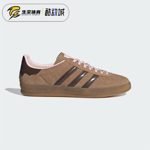 阿迪达斯Gazelle复古防滑德训鞋
