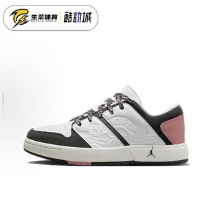 Retro FJ5734 Nike 101 女子低帮复古篮球鞋 Jordan Low 耐克