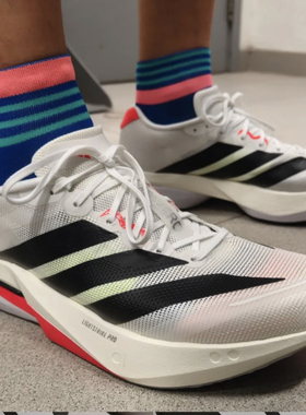 阿迪达斯 Adizero Boston 13 男子专业竞速训玻纤柱跑步鞋 JS4932