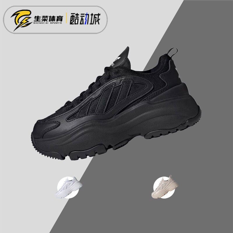 阿迪达斯 Adidas 2024春季女子三叶草低帮增高百搭休闲鞋 IG6045