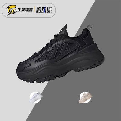 三叶草女子厚底增高休闲老爹鞋