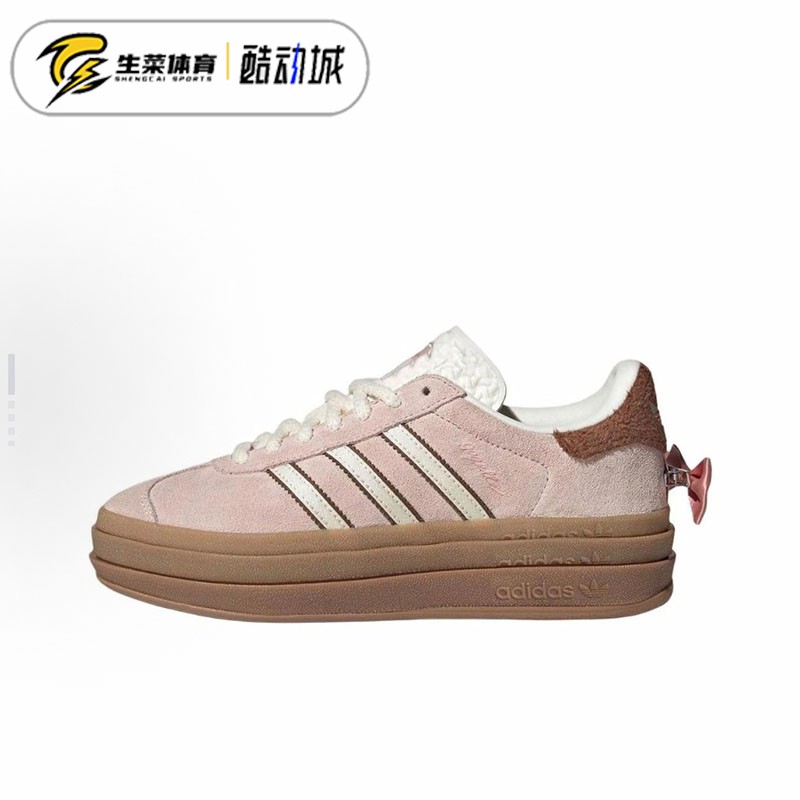 阿迪达斯 Adidas GAZELLE 女子迪士尼联名款增高休闲板鞋 JR4244