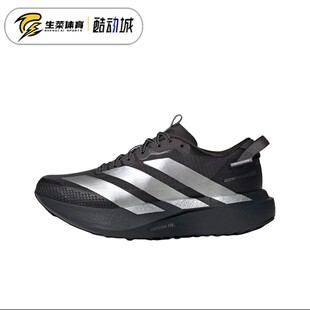 阿迪达斯Adizero Evo SL男子越野户外健身防水专业训练跑鞋KK2683