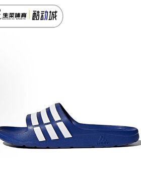 阿迪达斯 Adidas Duramo Slide 女子夏季运动沙滩凉拖鞋 G14309