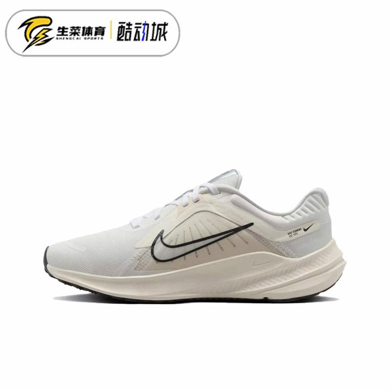 耐克 Nike Quest 5 女子跑步鞋轻便网面透气缓震运动鞋DD9291-104