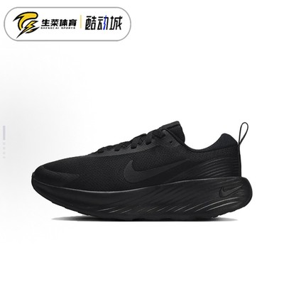 耐克女子网面通勤透气跑步鞋