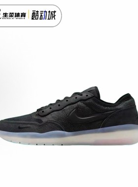 耐克 Nike SB PS8 男子低帮运动休闲耐磨实战篮球鞋 FV8493-001