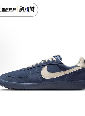 耐克Nike Field General 男子新款低帮休闲运动板鞋 IF0666-400