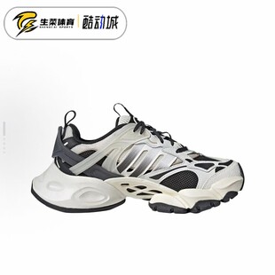 阿迪达斯 Adidas XLG RUNNER DELUXE 男子厚底老爹鞋休闲鞋JR0577