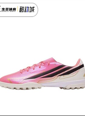 阿迪达斯Adidas F50 HYPERFAST男子TF碎钉足球鞋防滑运动鞋IH4604