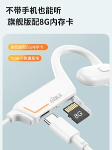 2023新款蓝牙耳机双耳骨传导不入耳运动耳机支持32GTF卡