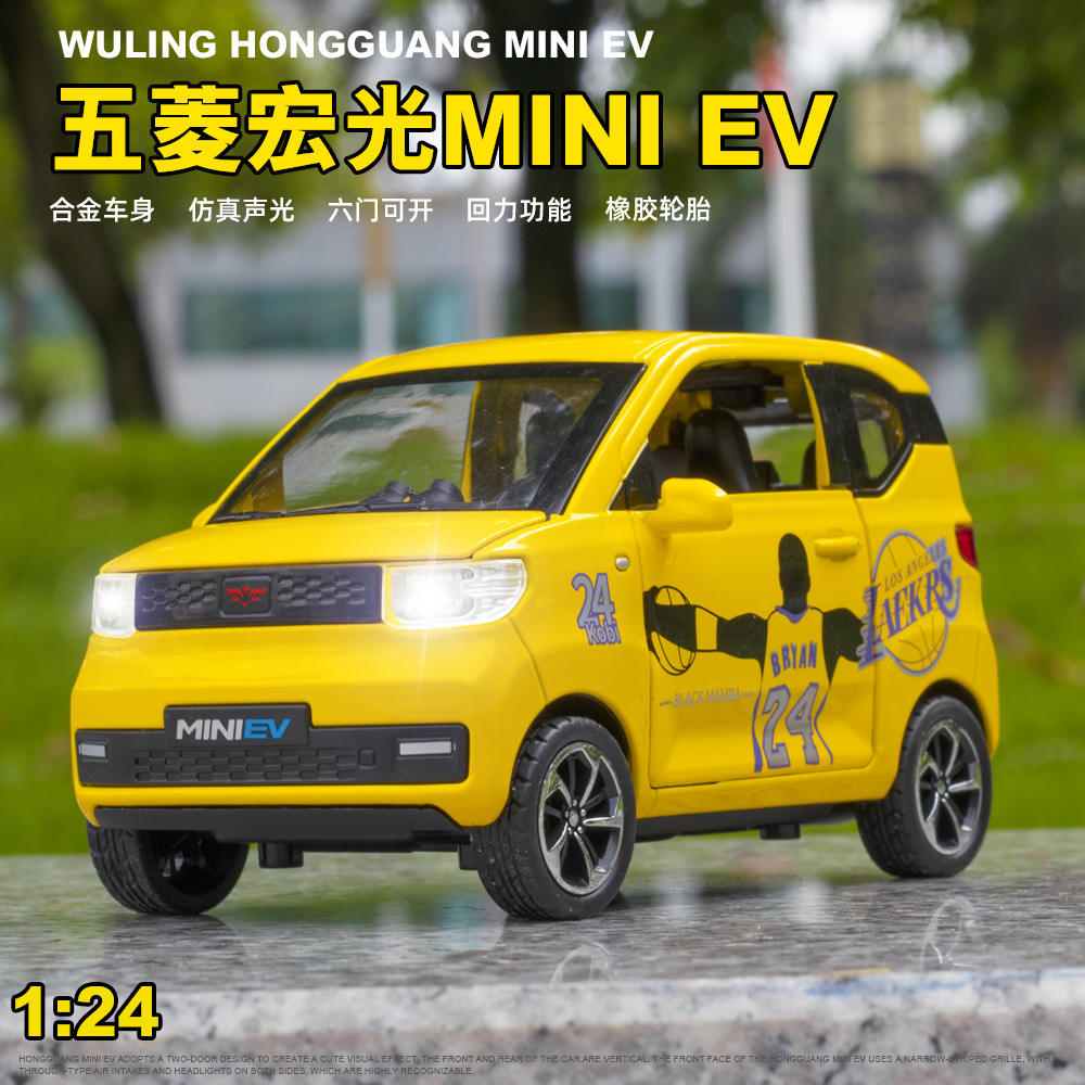 新款 新奥1/24迷你 EV合金汽车模型声光玩具电动车网红车盒装